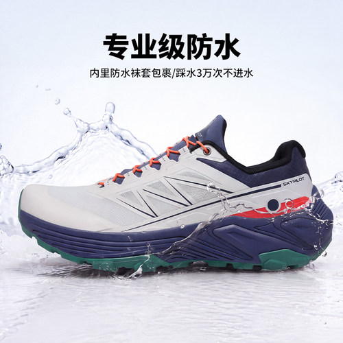户外防水鞋男女登山鞋防滑防雨