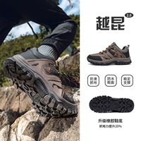 Хаки/Оранжевый [Yuekun 2.0｜Обновленная модель]