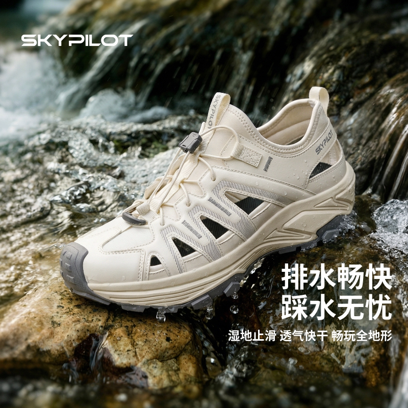 夏季运动凉鞋水陆两栖防滑缓震