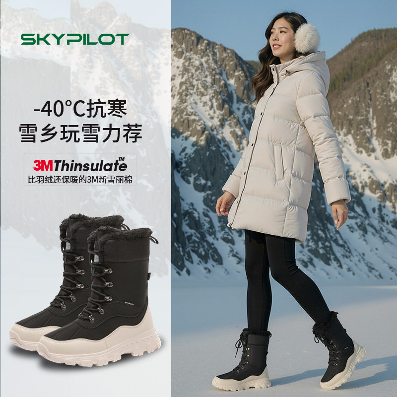 雪地靴3M气绒保暖冰面止滑速升温