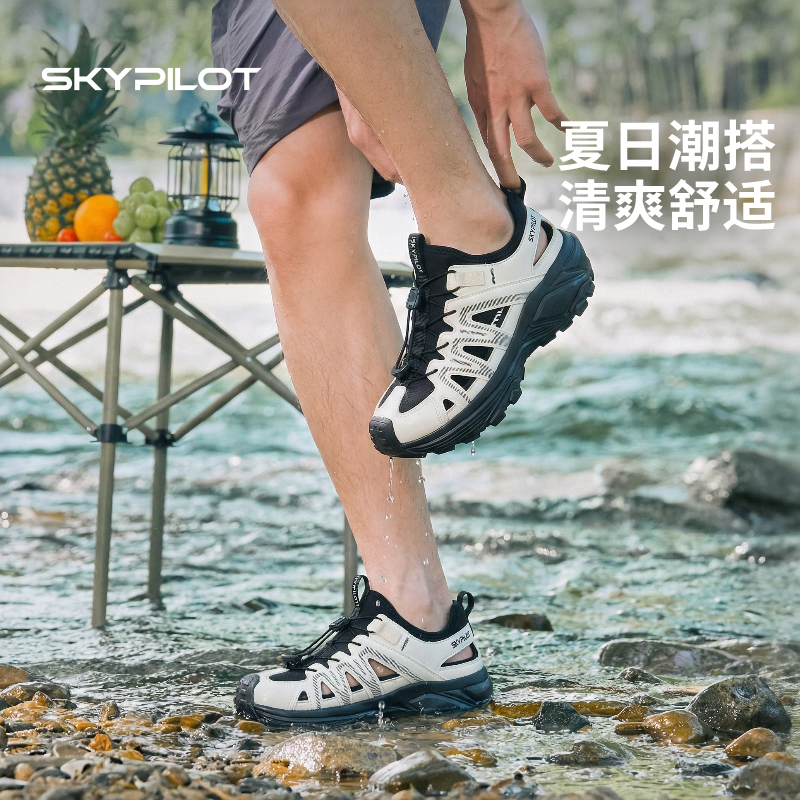 户外女款夏季专业涉水溯溪鞋防滑速干透气轻量厚底缓震沙滩徒步鞋