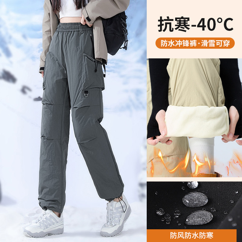 哈尔滨防寒冲锋裤女防水防风加绒滑雪裤东北旅游零下40度棉裤男,户外/登山/野营/旅行用品,冲锋裤,淘宝优惠券,粉丝福利购,淘宝优惠卷