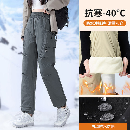 防寒冲锋裤零下40度防风裤