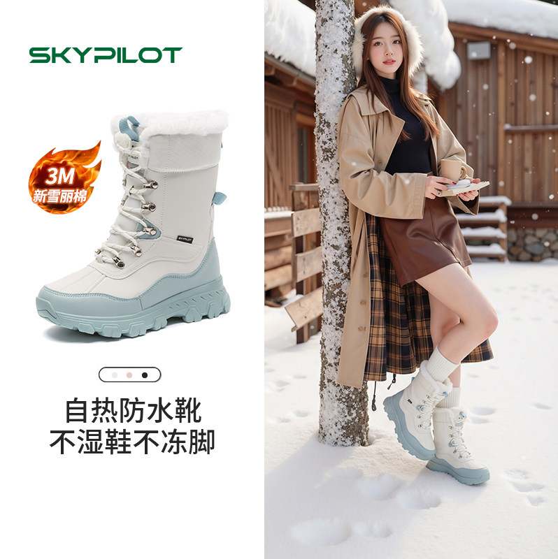 哈尔滨旅游雪地靴零下40度防水防滑加厚保暖男女同款极寒靴猎鸭靴,女鞋,时尚雪地靴,淘宝优惠券,粉丝福利购,淘宝优惠卷