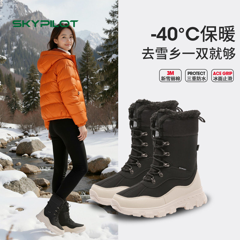 登山雪地靴男女防水冰上防滑加厚保暖零下30度防寒徒步鞋户外登山