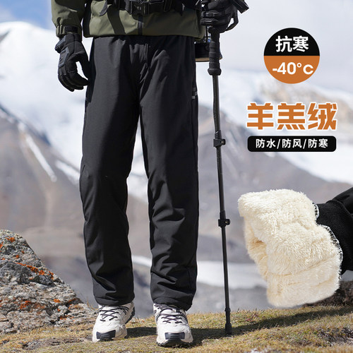 零下40度冲锋裤男女防水防风加绒加厚防寒裤哈尔滨东北棉裤外穿冬