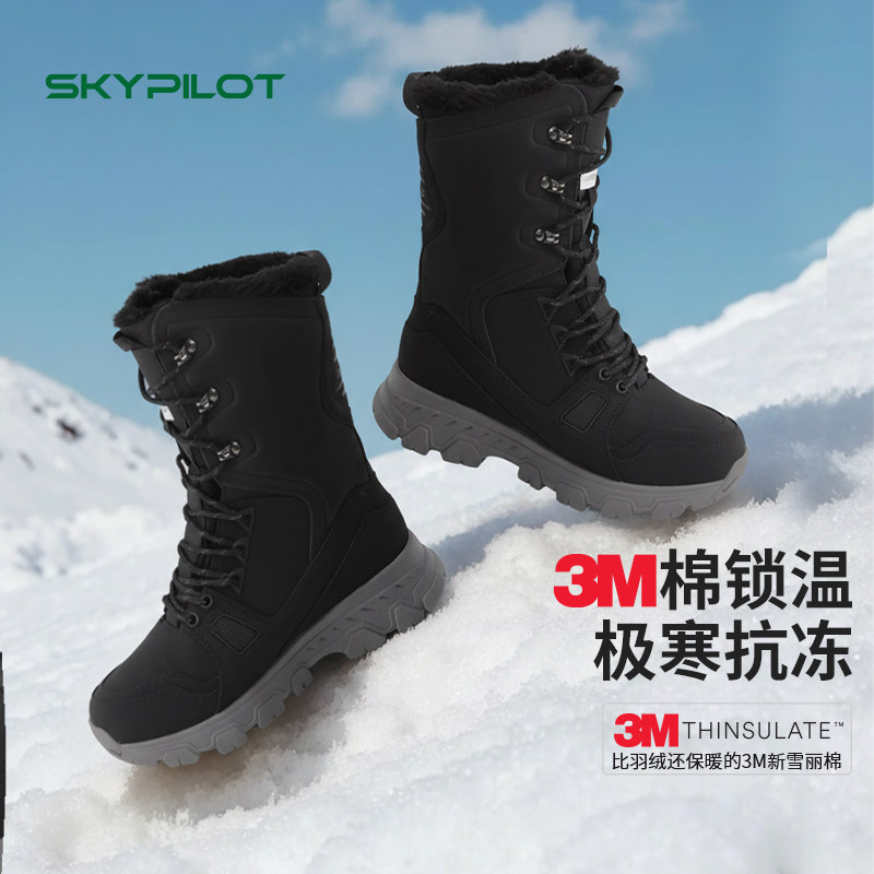 雪地靴3M气绒保暖ACE冰面止滑