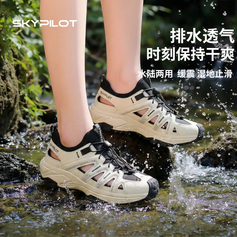 镂空速干溯溪鞋男女款防滑涉水鞋夏季运动凉鞋厚底透气缓震徒步鞋