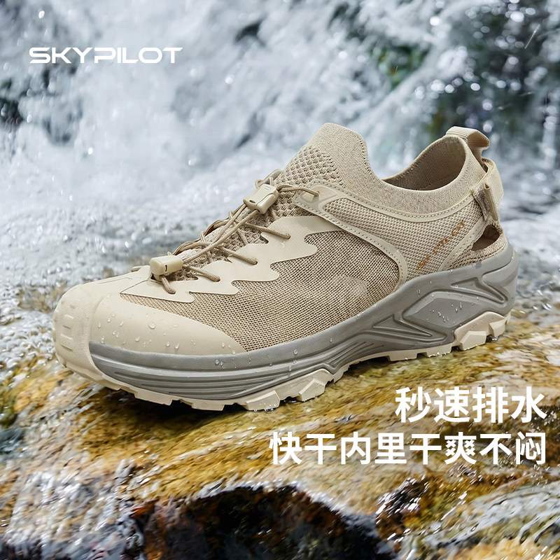 男款洞洞溯溪鞋轻便缓震