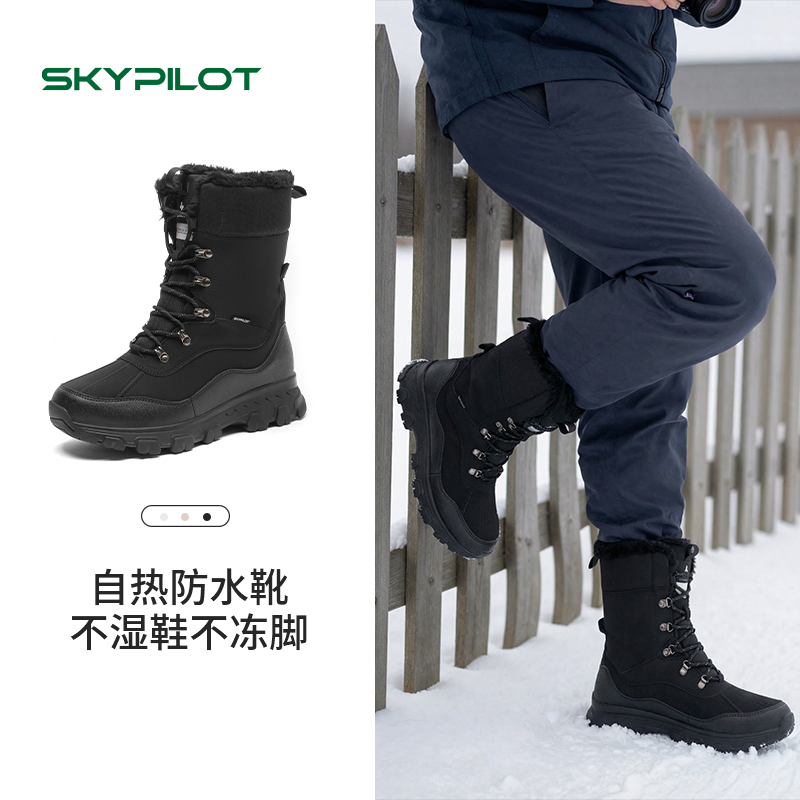 长白山玩雪鞋防水防滑雪地靴零下40度保暖防滑旅游加绒加厚猎鸭靴,户外/登山/野营/旅行用品,雪地靴,淘宝优惠券,粉丝福利购,淘宝优惠卷