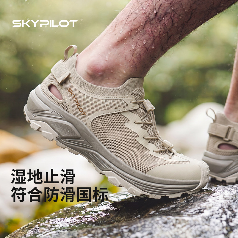 男款增高溯溪鞋百搭透气