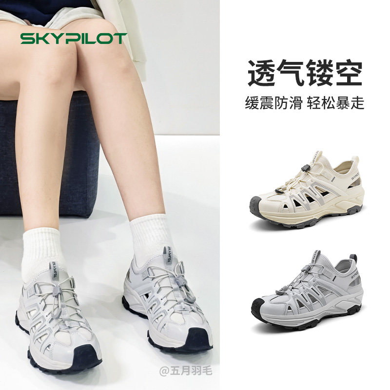 户外涉水溯溪鞋女新款运动凉鞋