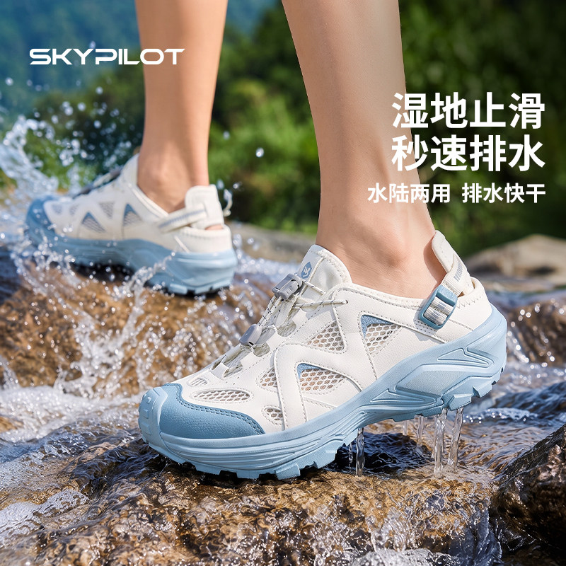 户外专业溯溪鞋女款夏季速干透图片