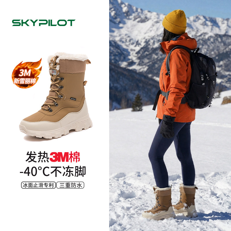 登山防滑钉雪地靴女冰面止滑科技加厚保暖高帮徒步鞋冬季极寒棉鞋,女鞋,时尚雪地靴,淘宝优惠券,粉丝福利购,淘宝优惠卷