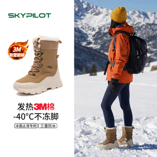 登山防滑钉雪地靴女冰面止滑科技加厚保暖高帮徒步鞋冬季极寒棉鞋