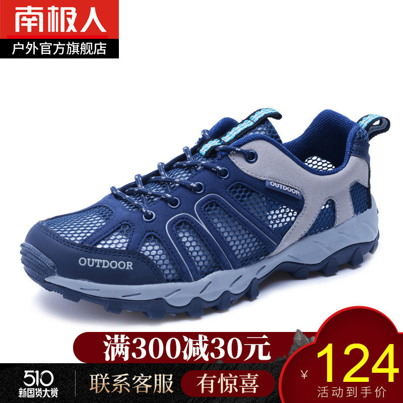 网友分享在meiguo.com的图片