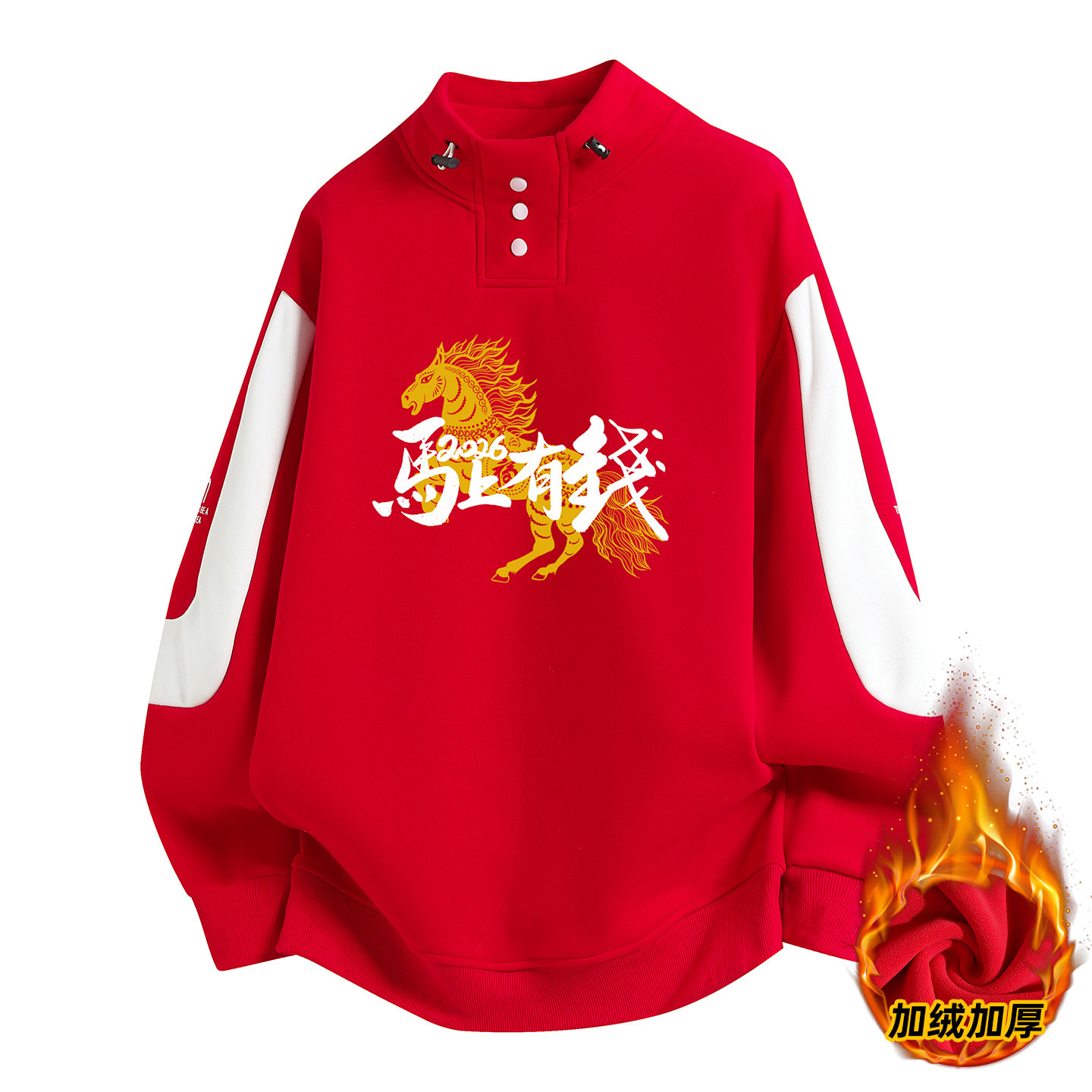 冬季红色卫衣男孩13岁初中学生14加绒加厚15青少年帅气大童打底衫