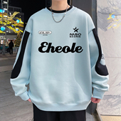 春款 青少年潮流宽松卫衣12岁男孩13初中学生14大童15帅气长袖 T恤