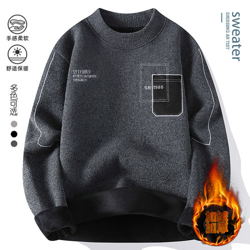 冬季13青少年加绒加厚毛衣针织衫