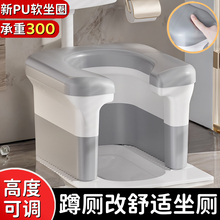 蹲便改坐便椅家用大便蹲厕神器成座马桶移动架孕妇老人上厕所凳子