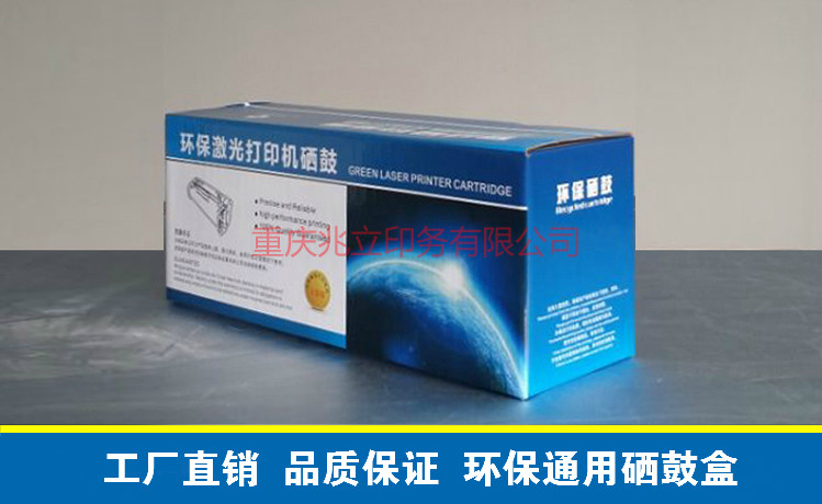 满百包邮硒鼓中性数码彩粉盒通用HP12A 388A三星1610纸箱礼品包装