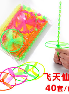 益智玩具儿童玩具幼儿园手推飞盘