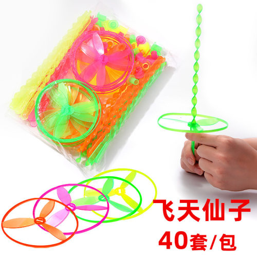 益智玩具儿童玩具幼儿园手推飞盘