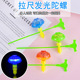 爆款 发光拉尺子陀螺儿童益智地摊玩具幼儿园男孩玩具跨境叠站陀螺