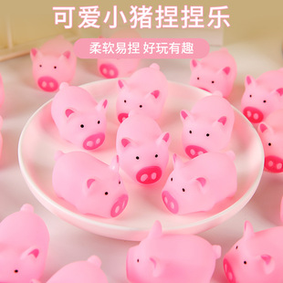 小猪捏捏乐捏捏叫粉色小猪叫发声小玩具可爱发泄减压恶搞整蛊解压