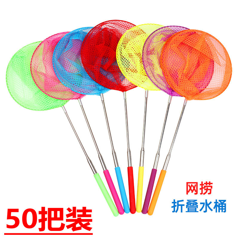 儿童不锈钢伸缩鱼网渔网虫网蜻蜓