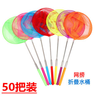【50个装】不锈钢伸缩鱼网渔网虫网抓蝴蝶网昆虫网抓蝌蚪捞鱼网兜