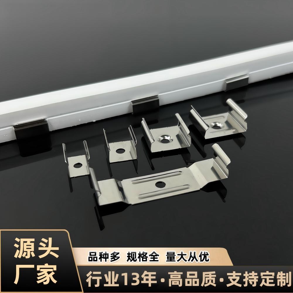 LED灯带不锈钢卡扣硅胶套管硬灯条固定卡子线条灯型材免螺丝挂板