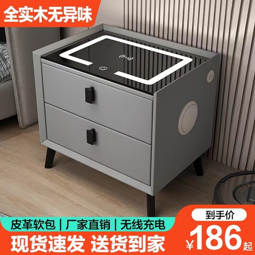 无线充电实木智能现代简约