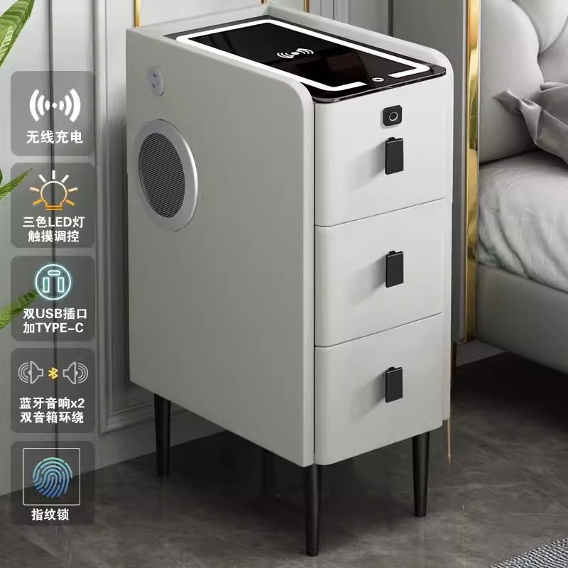 超窄智能现代简约多功能床头柜