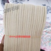 垫男女保暖除臭吸汗透气柔软毡垫 纯羊毛毛毡鞋 10双装 6mm加厚冬季