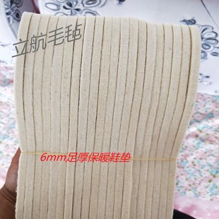 垫男女保暖除臭吸汗透气柔软毡垫 纯羊毛毛毡鞋 10双装 6mm加厚冬季