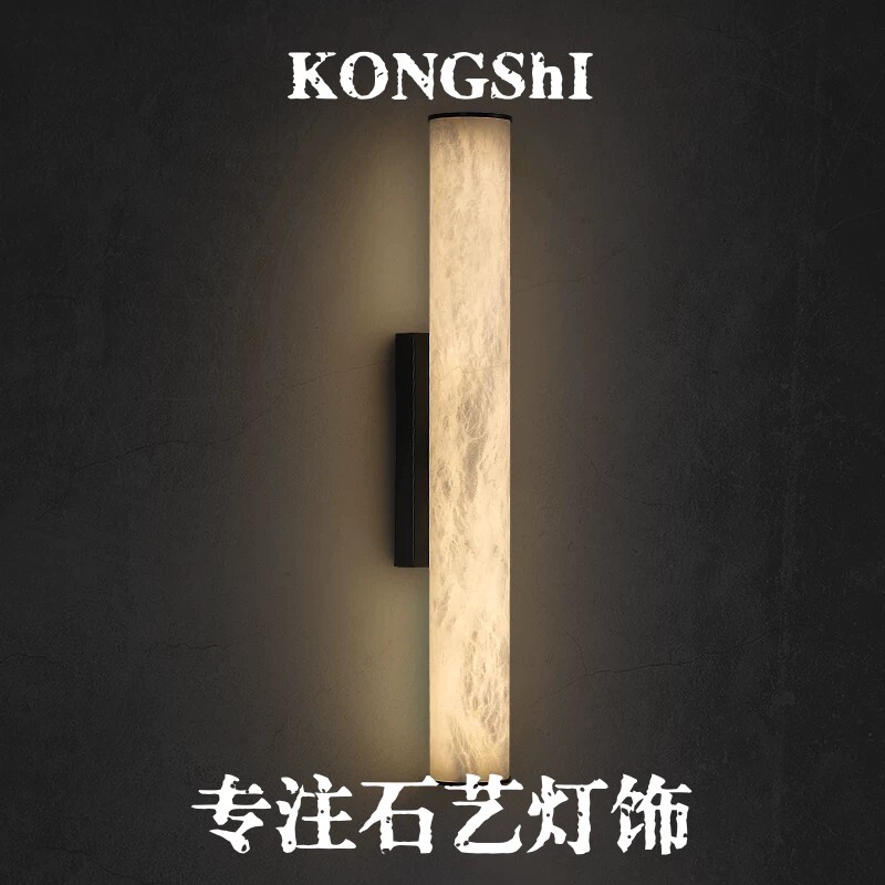 简约现代西班牙云石壁灯别墅客厅背景墙卧室床头酒店餐厅走廊壁灯