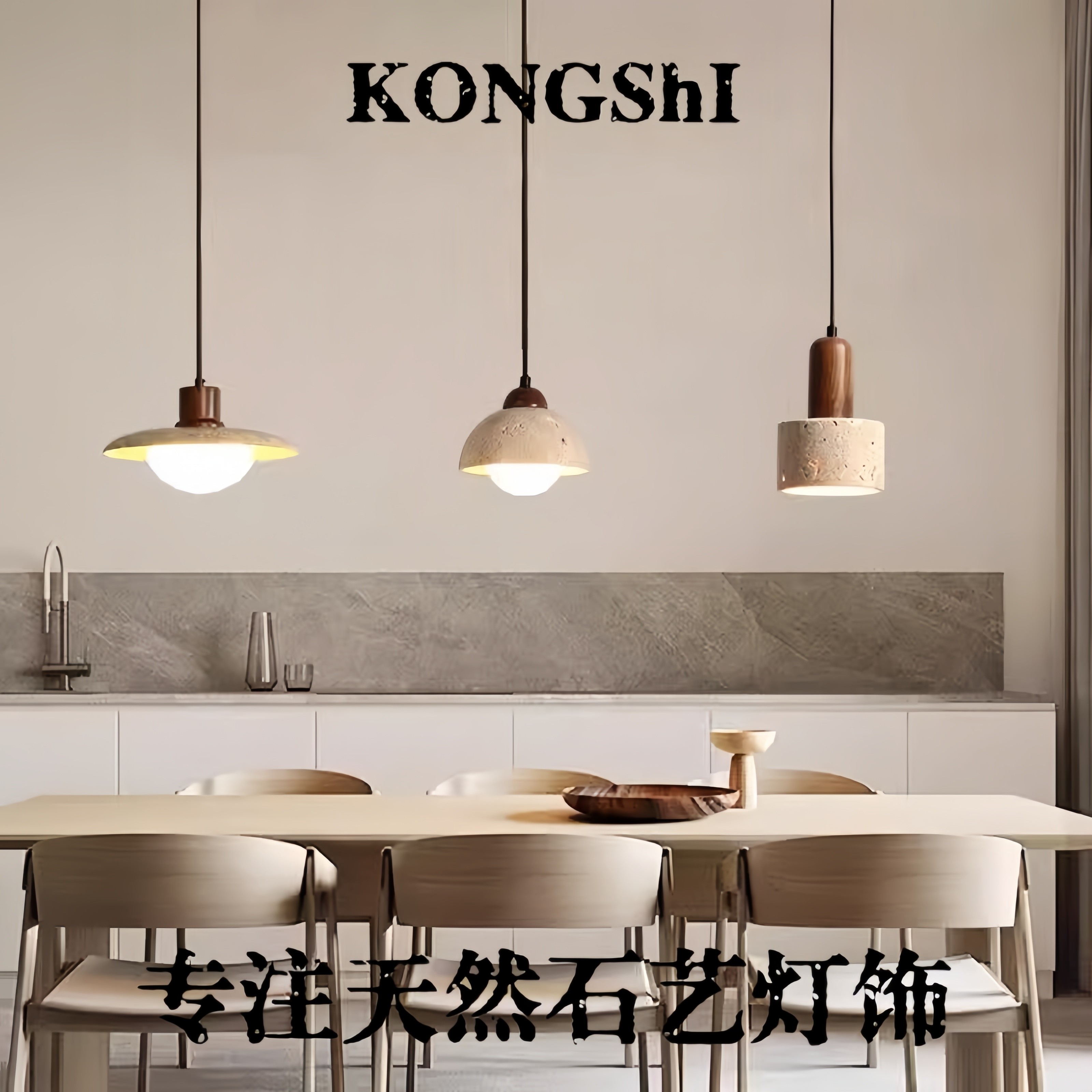 餐厅吊灯三头餐桌灯胡桃木高档黄洞石侘寂风家居吧台饭厅岛台吊灯