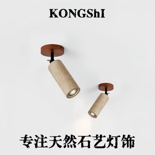 黄洞石射灯实木卧室床头壁灯复古中古侘寂风民宿高级氛围走廊灯具