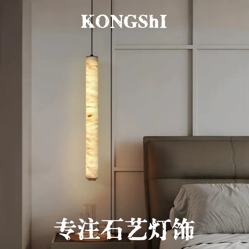 新中式全铜云石吊灯简约客厅背景墙餐厅吧台圆柱设计师床头小吊灯