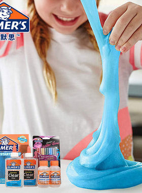 elmers艾默思史莱姆儿童魔法胶水套装牛头胶学生diy水晶泥手工胶