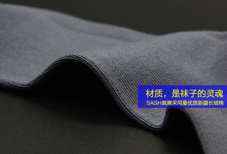 Chaussettes - collants JK0080 - Ref 757668 Image 3