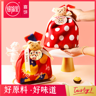 喜饼蛇马宝宝诞生满月酒伴手礼袋百天日宴出生新生婴儿报喜蛋礼盒