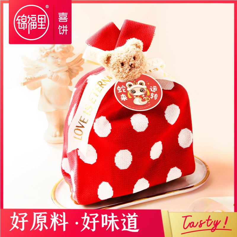 满月伴手礼袋喜饼龙蛇年生宝宝诞生新生婴儿生娃孩子报喜糖回礼盒