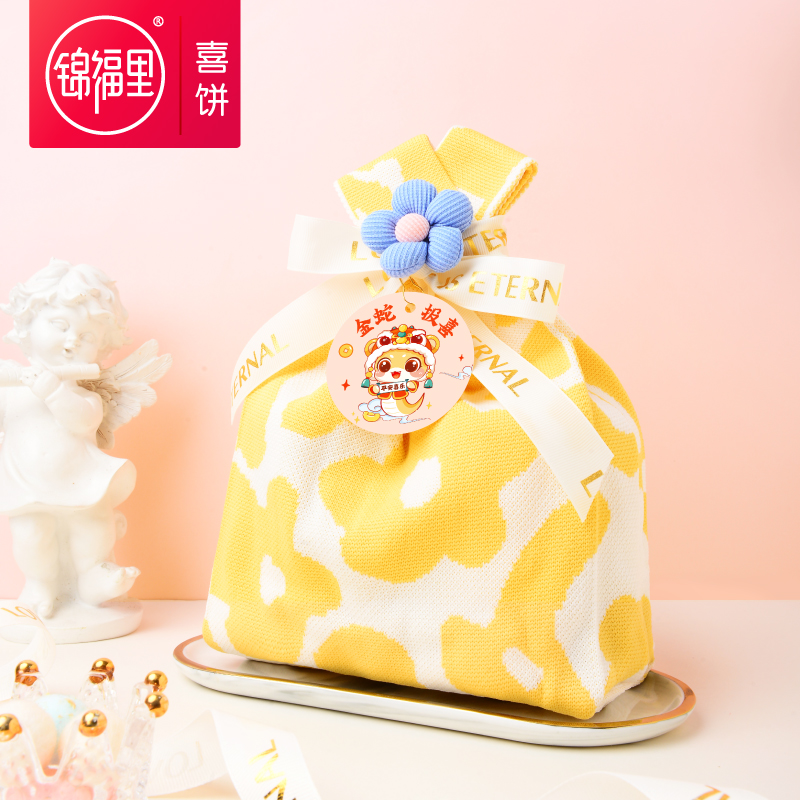 满月子酒伴手礼山姆喜饼喜蛋蛇宝宝诞生百天百日宝宝宴礼盒回礼袋
