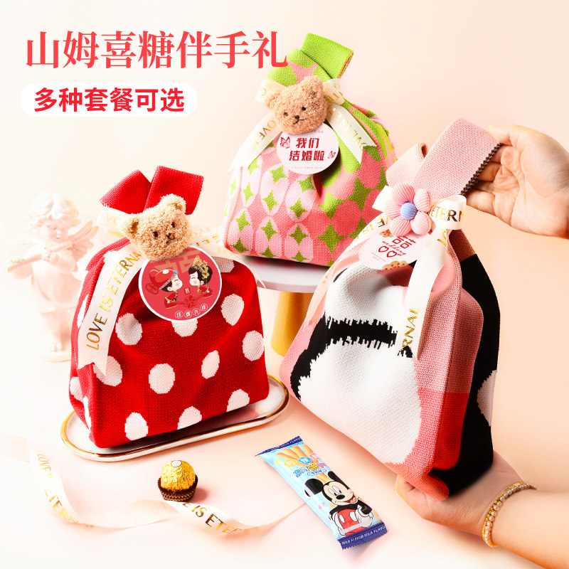 结婚喜饼喜糖礼盒装成品含糖果婚礼伴手礼订婚专用礼盒装回礼
