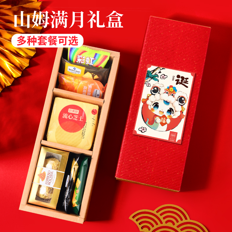 丝绒E瓦伦材质 可选吉符