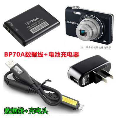 适用于三星PL20PL80数据线+电池