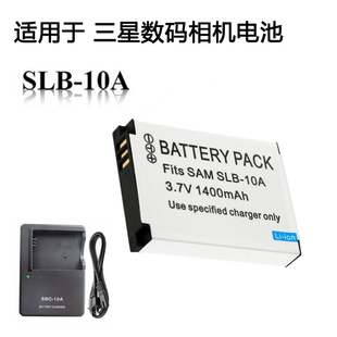 适用于 三星WB150F WB280 WB350 WB500 WB550数码相机SLB-10A电池
