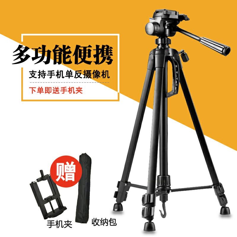 适用于佳能EOS 100D 200D 500D 550D 600D 650D相机三脚架 支架